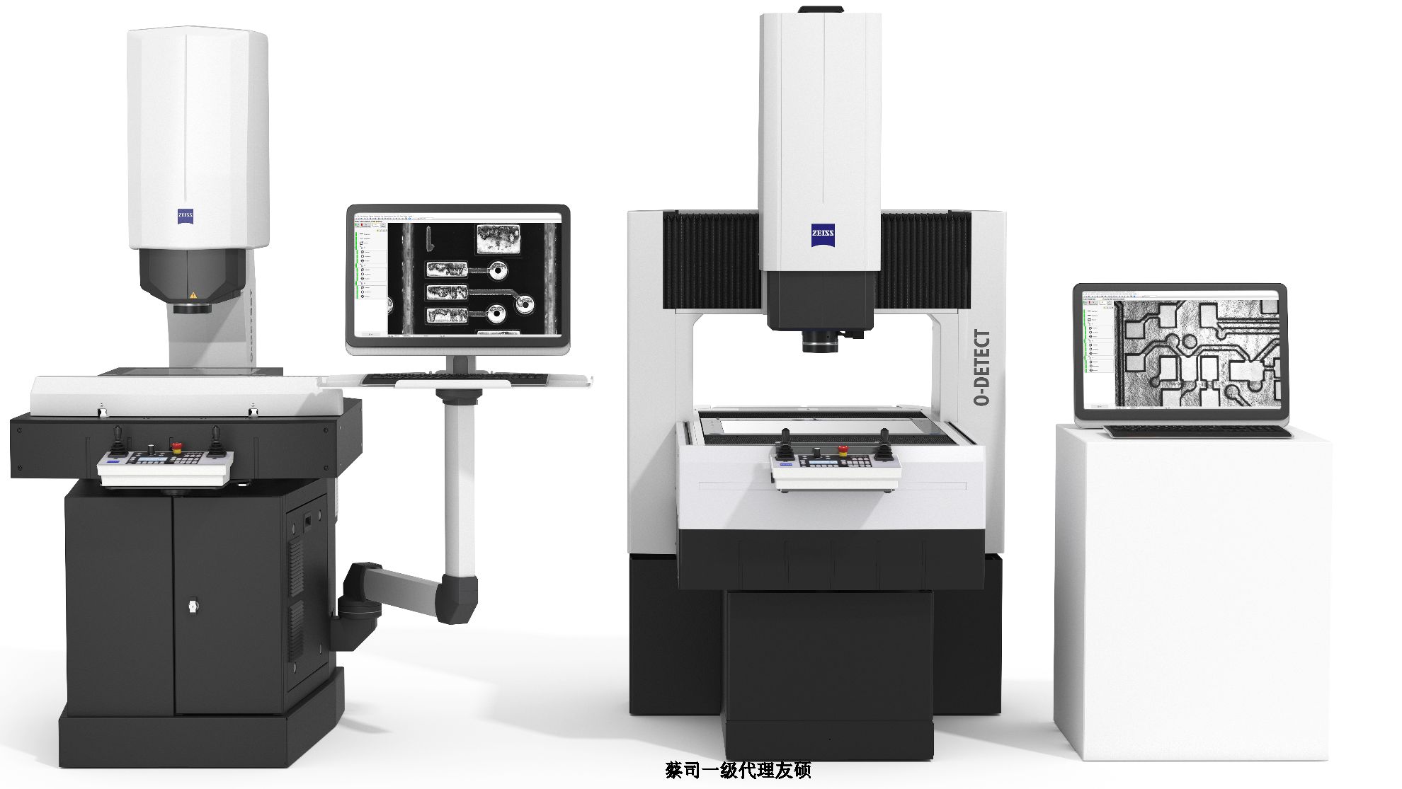 六安蔡司影像测量仪